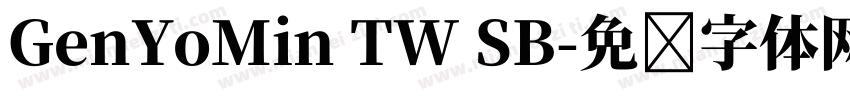 GenYoMin TW SB字体转换